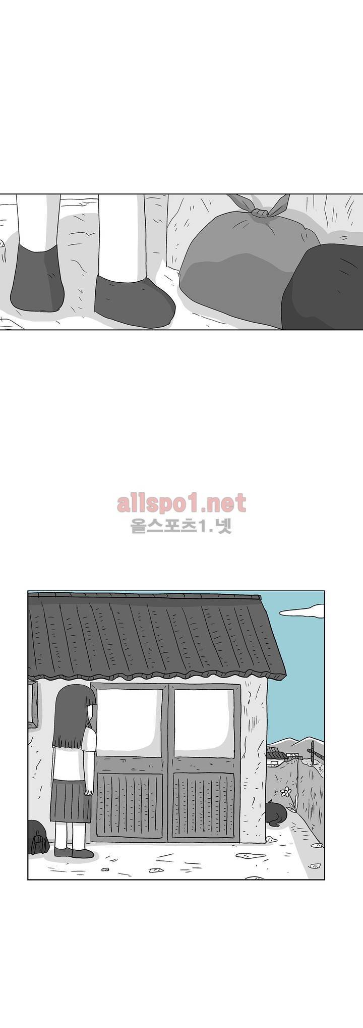김철수씨 이야기 160화 - 대면하다 21