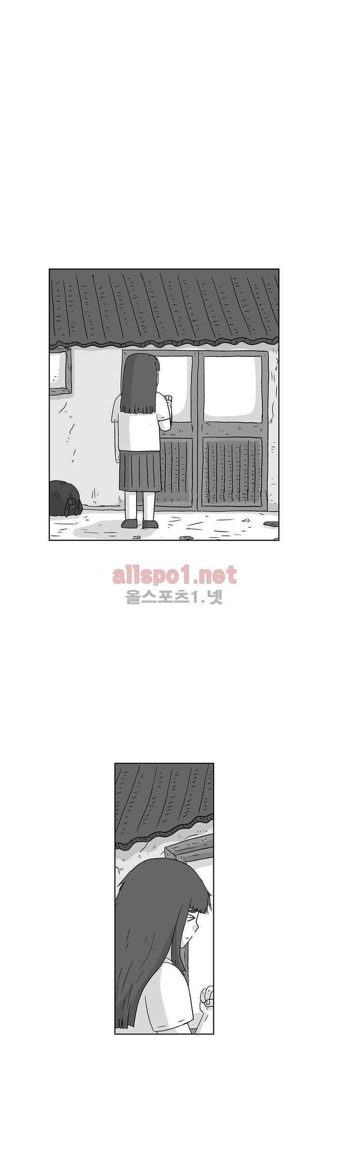 김철수씨 이야기 160화 - 대면하다 24