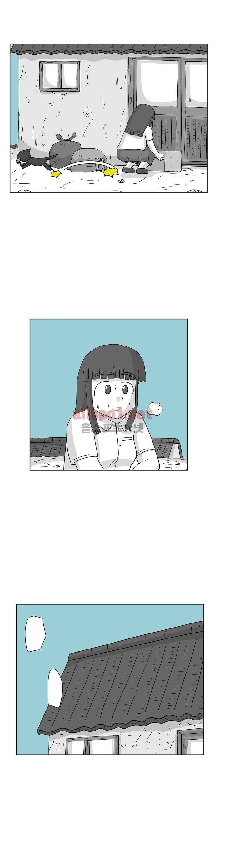 김철수씨 이야기 160화 - 대면하다 29