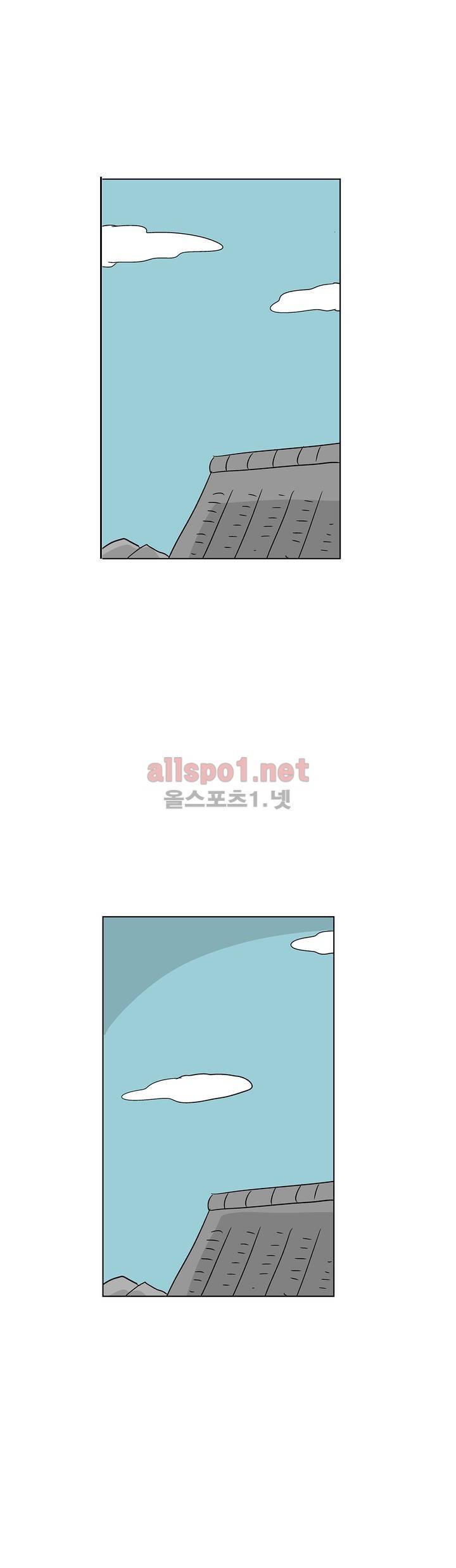 김철수씨 이야기 160화 - 대면하다 37