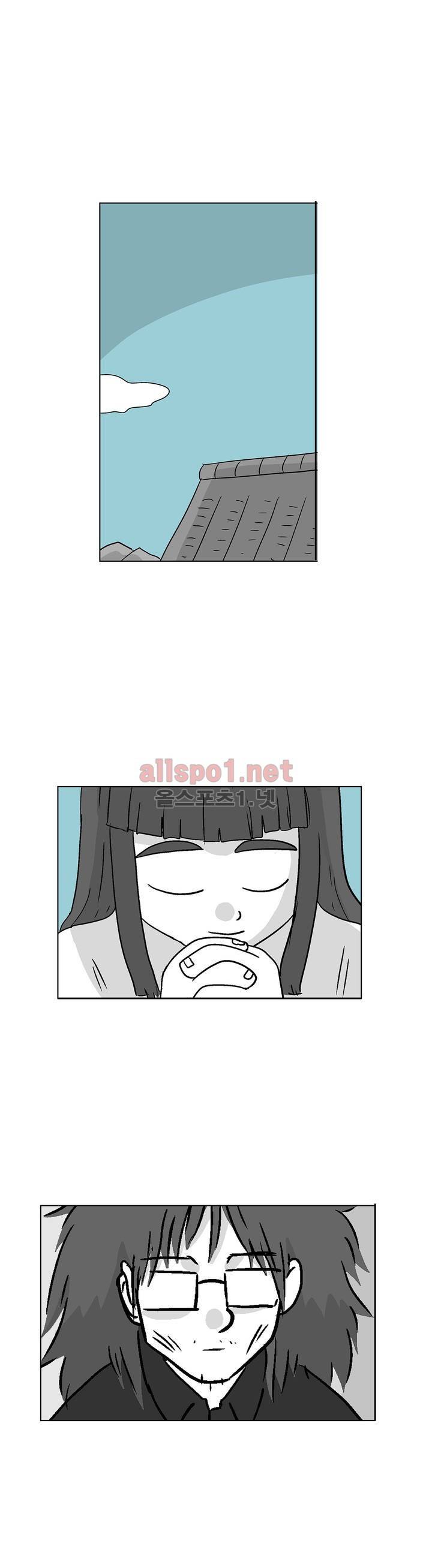 김철수씨 이야기 160화 - 대면하다 38