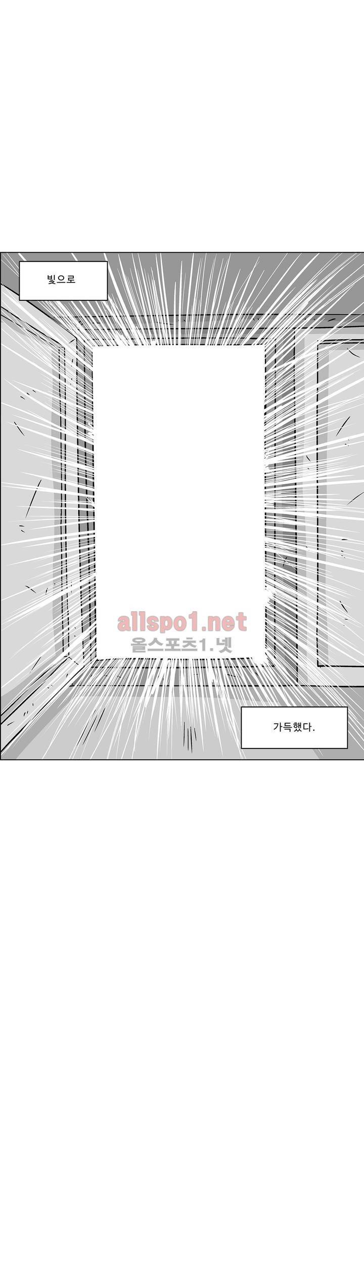 김철수씨 이야기 190화 - 살아가다 29