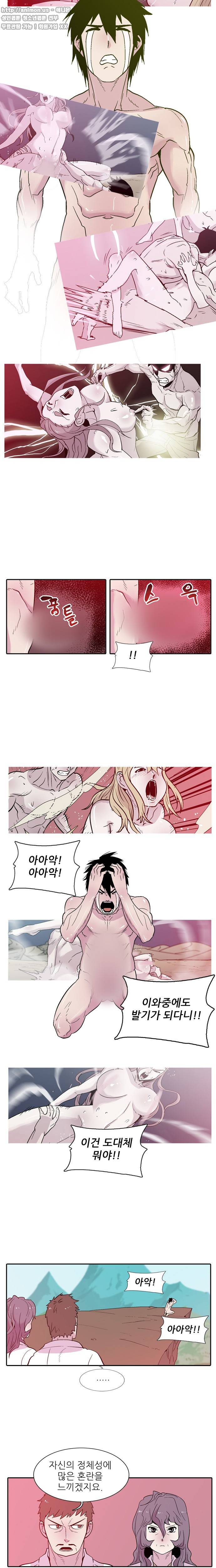 발기남씨맨 [시즌2] 44화 2