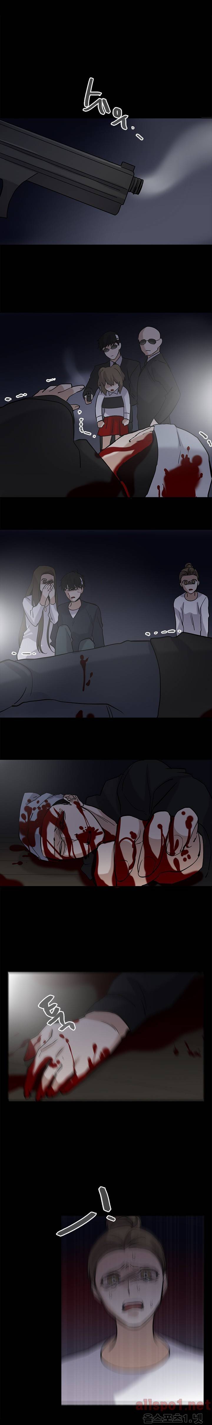 보이지 않는 세계 26화 1