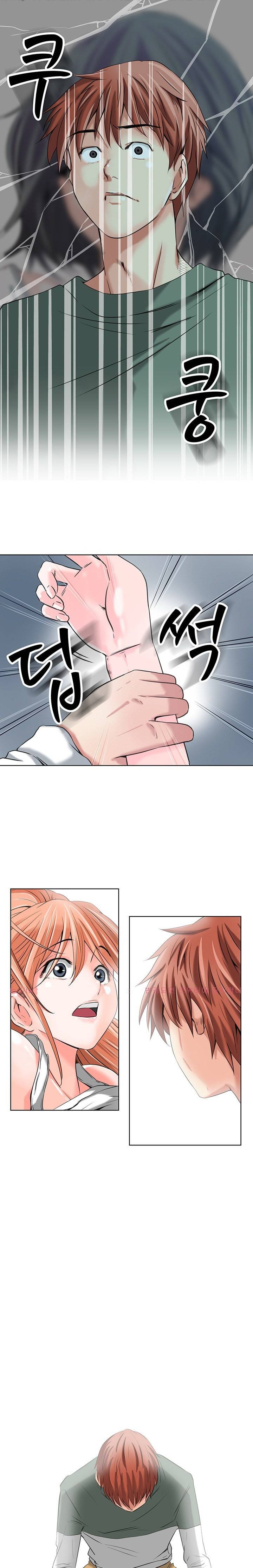 몸은 A 마음은 B 11화 - 여자를 부끄럽게 만들거야? 6