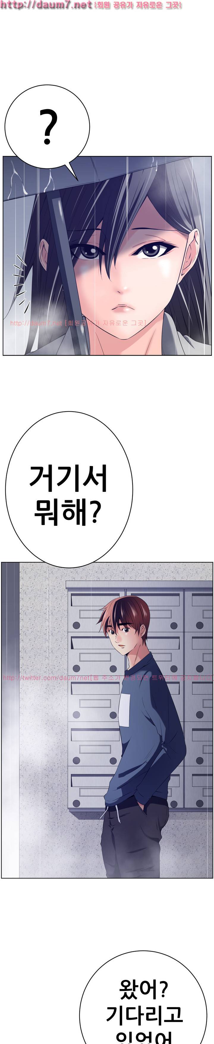 몸은 A 마음은 B 51화 2