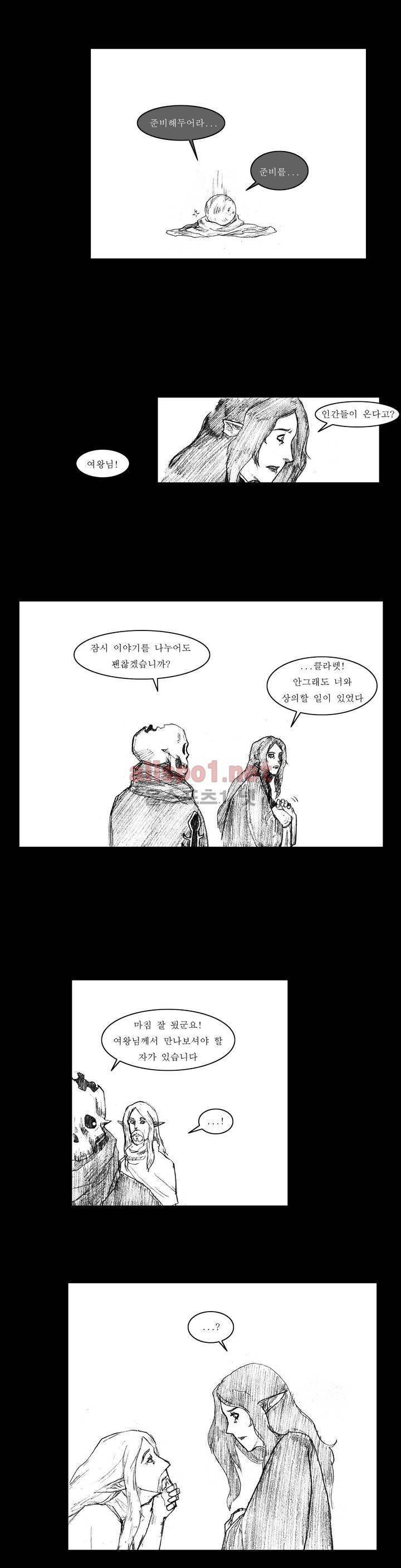 흔해빠진 세계관 만화 31화 3