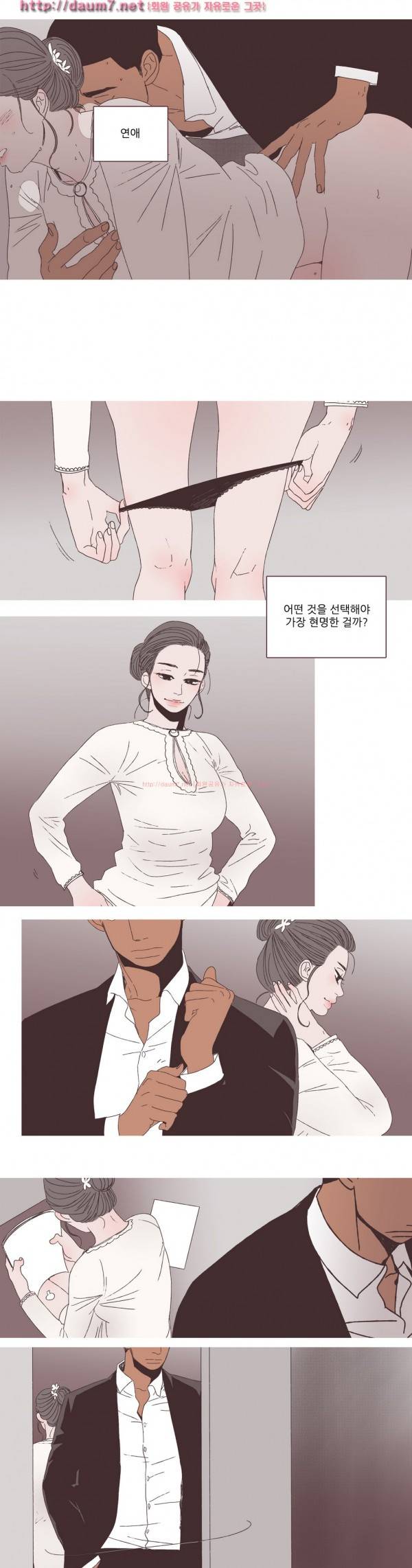 파트너스 27화 2