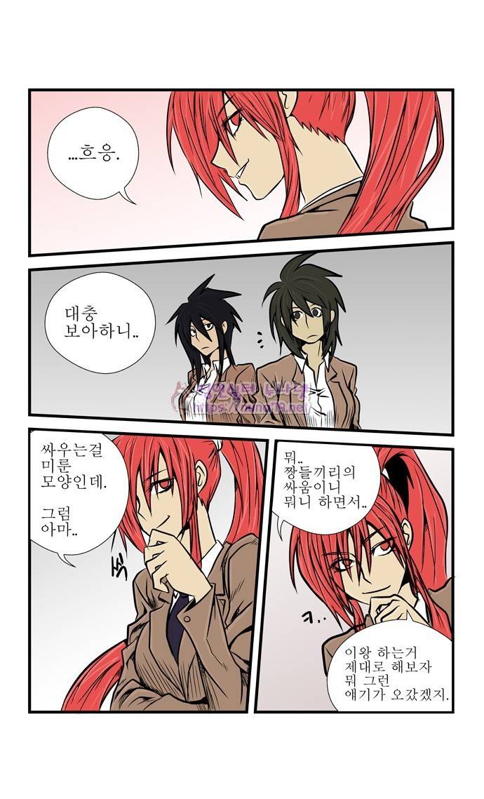 폭풍의 전학생 5화 27