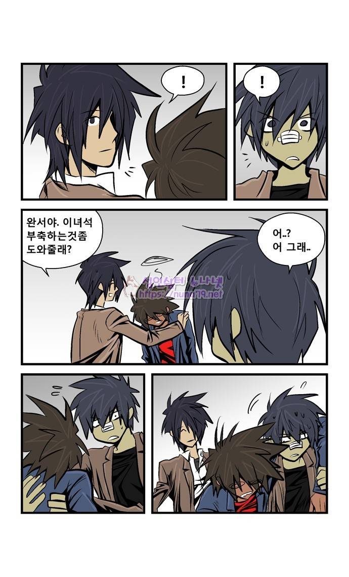 폭풍의 전학생 15화 1