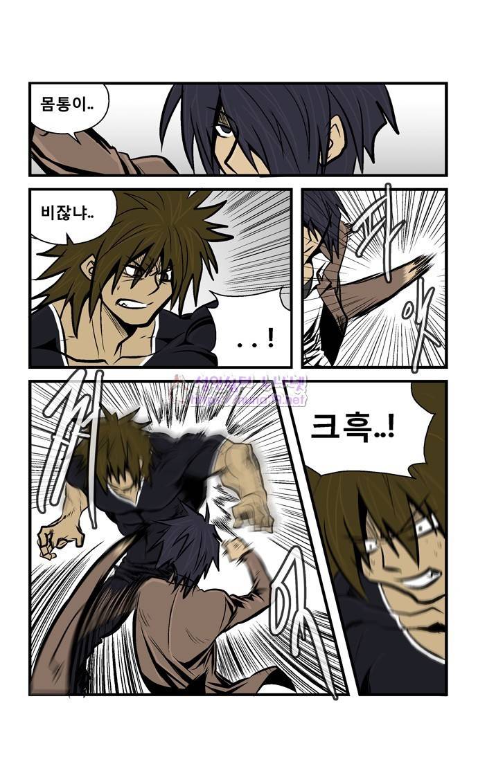 폭풍의 전학생 15화 6