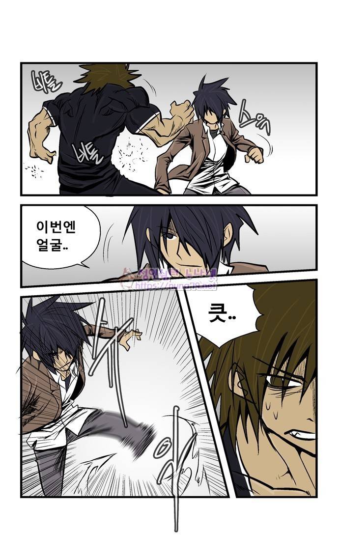 폭풍의 전학생 15화 7