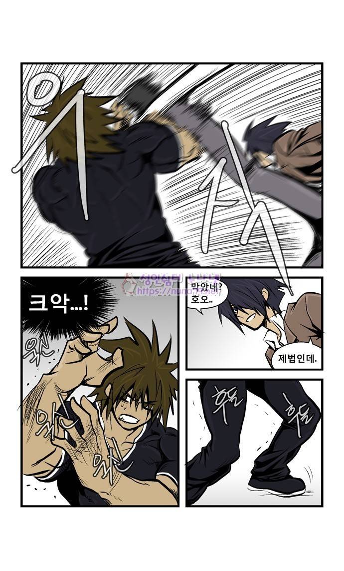 폭풍의 전학생 15화 8