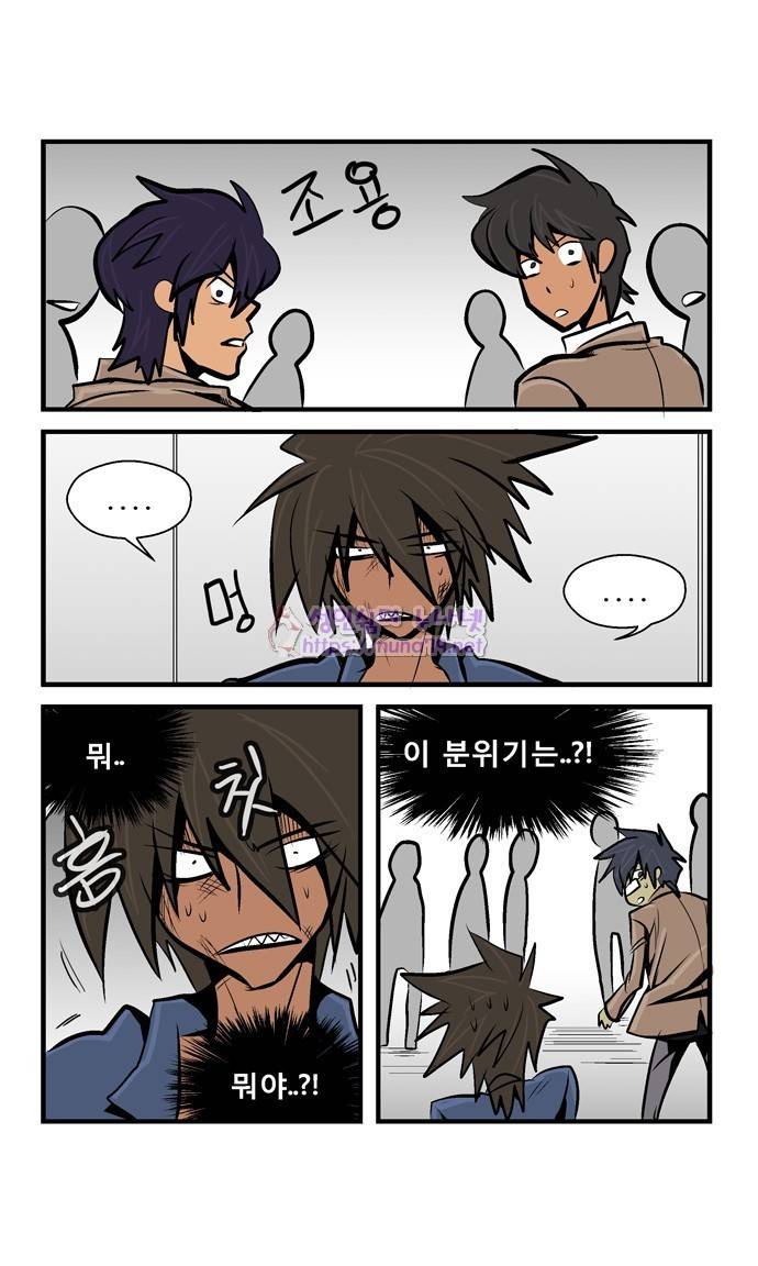폭풍의 전학생 15화 31