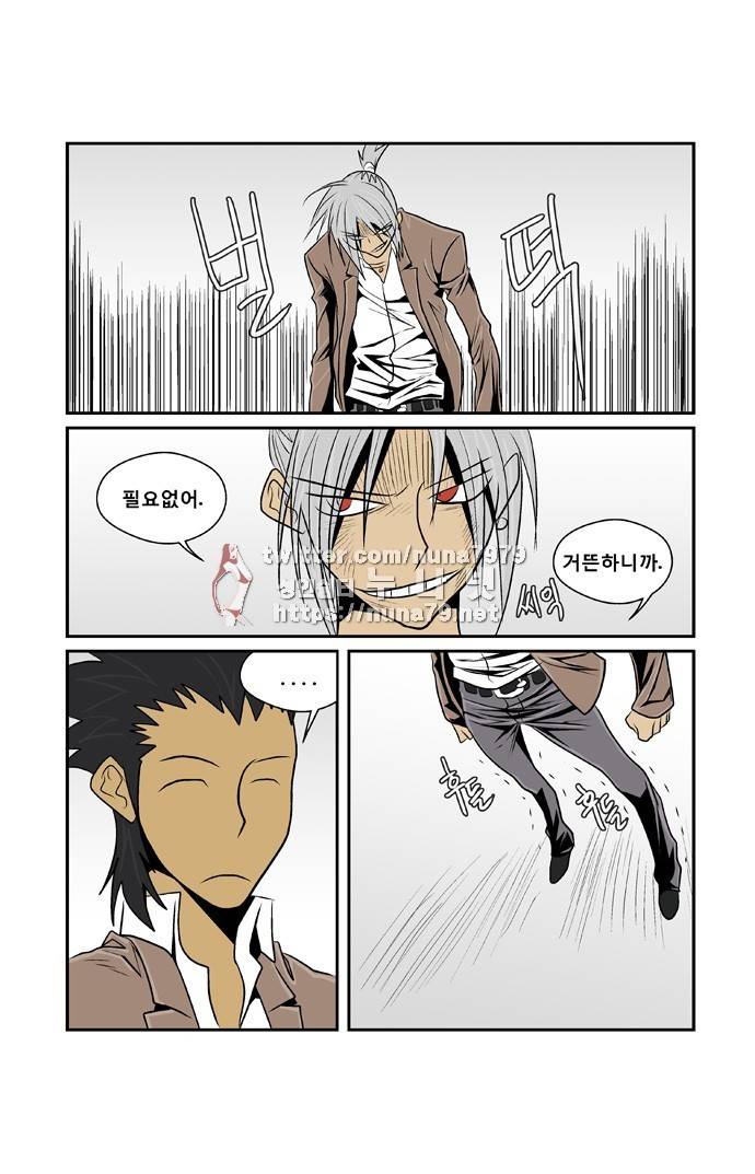 폭풍의 전학생 [S2]7화 3