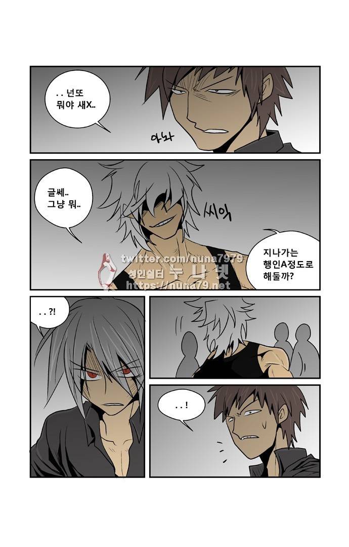폭풍의 전학생 [S2]7화 12