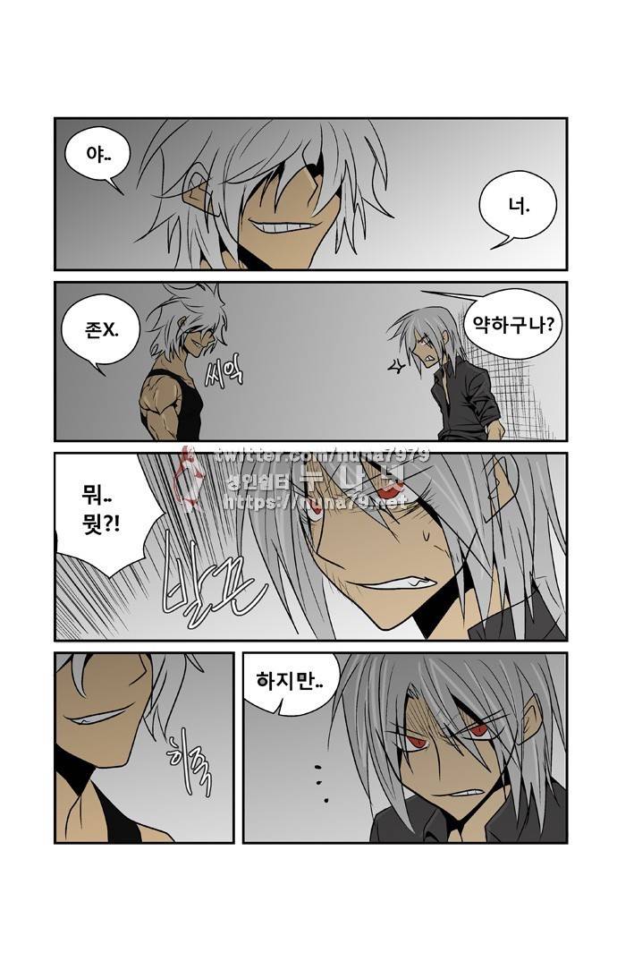 폭풍의 전학생 [S2]7화 14