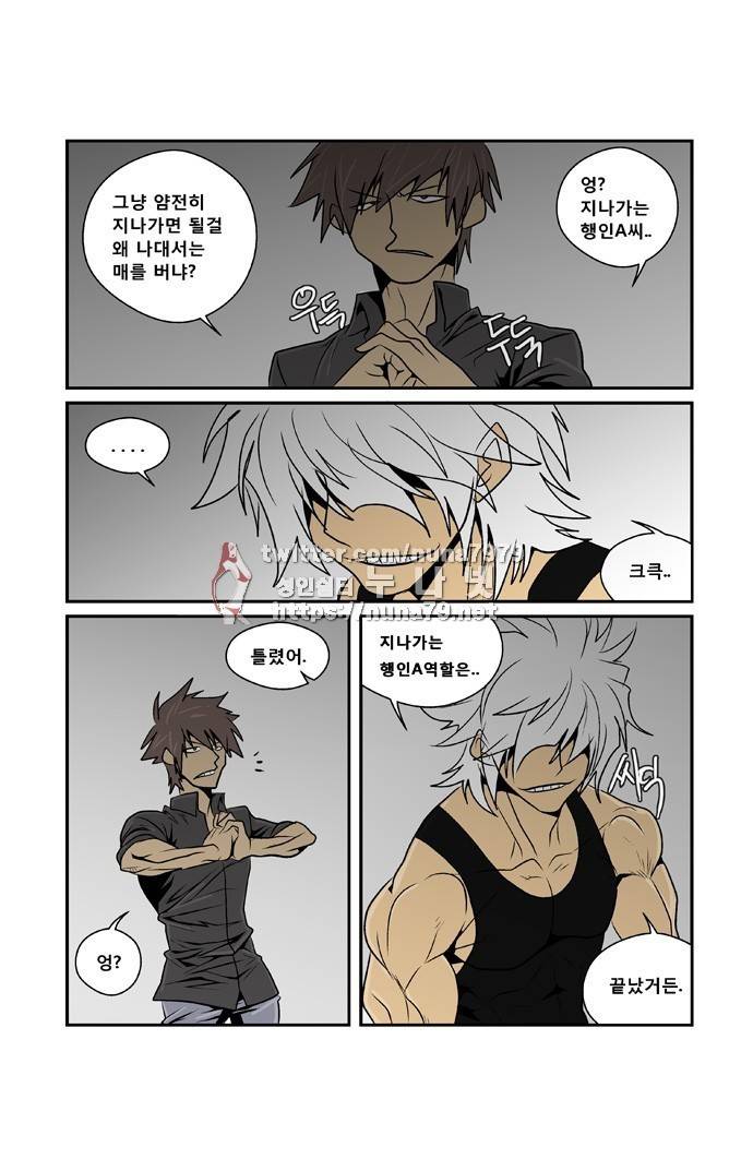 폭풍의 전학생 [S2]7화 17