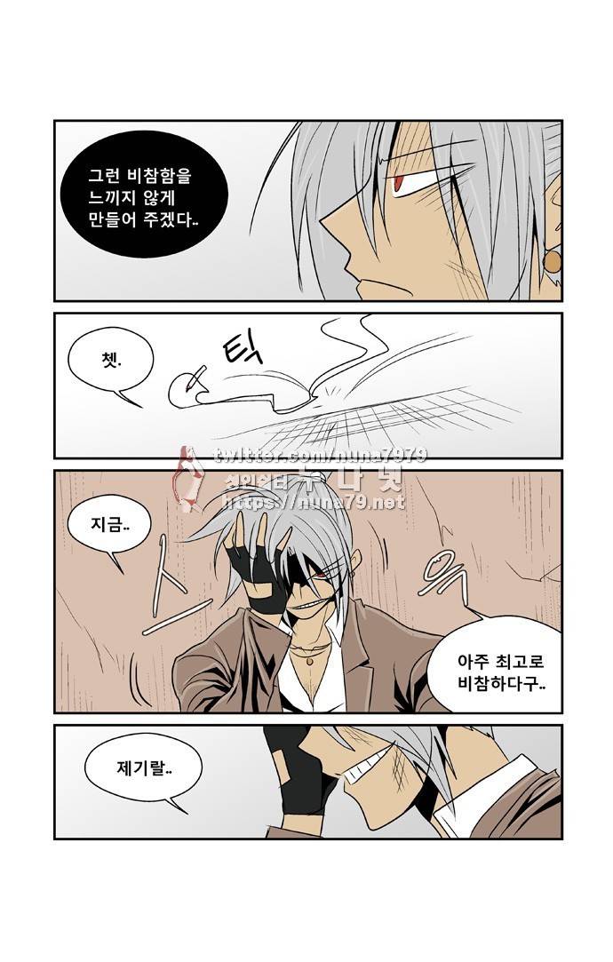 폭풍의 전학생 [S2]7화 31