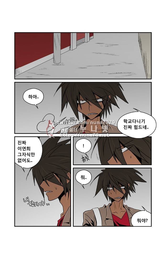 폭풍의 전학생 [S2]7화 32