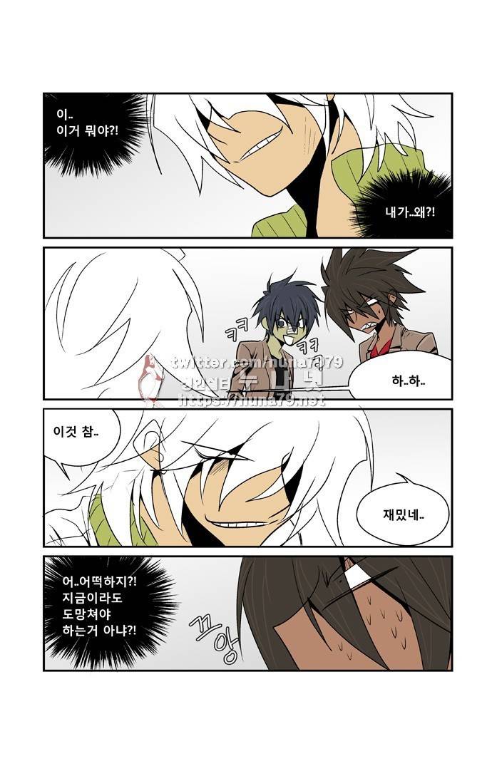 폭풍의 전학생 [S2]17화 5