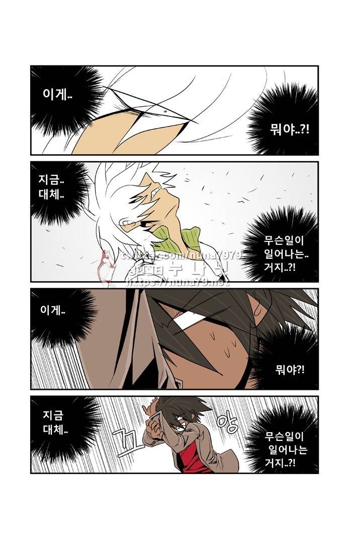 폭풍의 전학생 [S2]17화 9