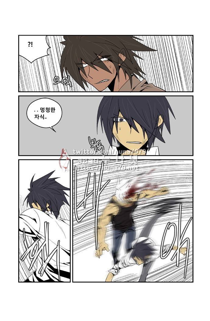 폭풍의 전학생 [S2]27화 8