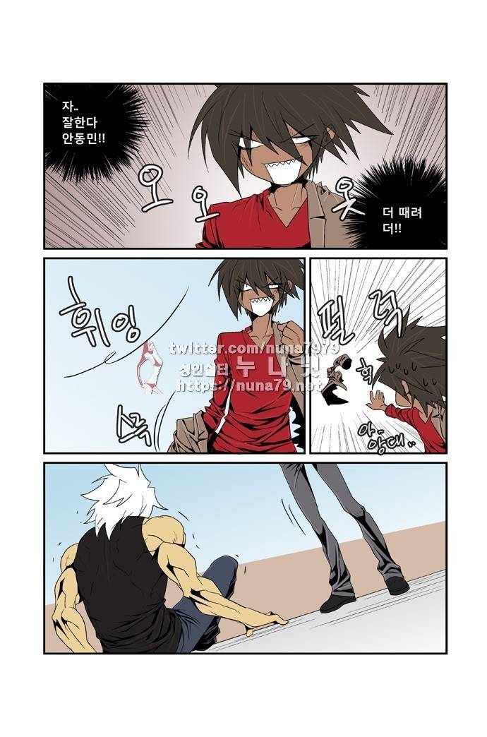 폭풍의 전학생 [S2]27화 9