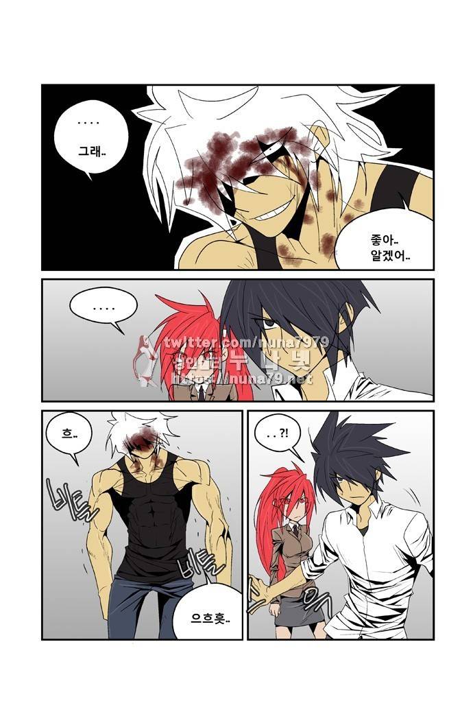 폭풍의 전학생 [S2]27화 11