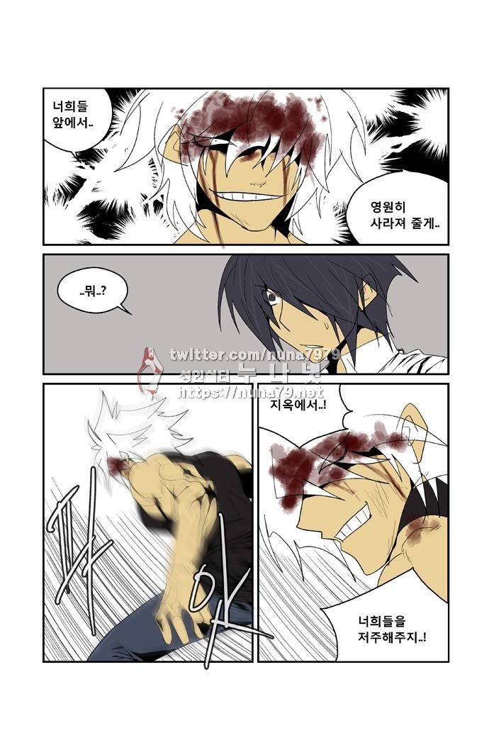 폭풍의 전학생 [S2]27화 12