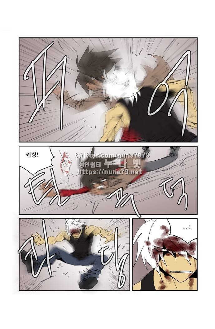 폭풍의 전학생 [S2]27화 14