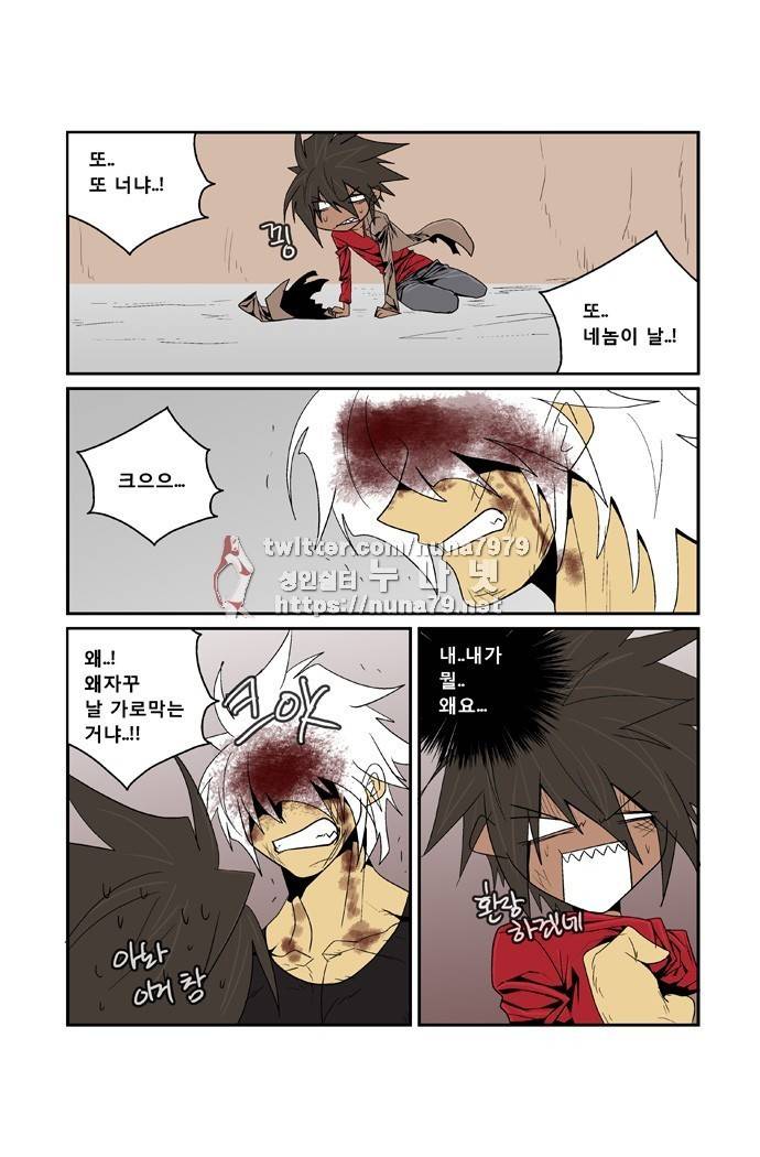 폭풍의 전학생 [S2]27화 15
