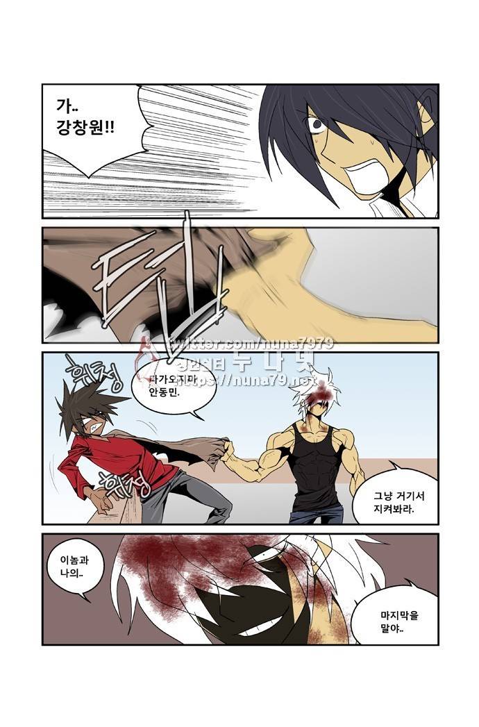 폭풍의 전학생 [S2]27화 23