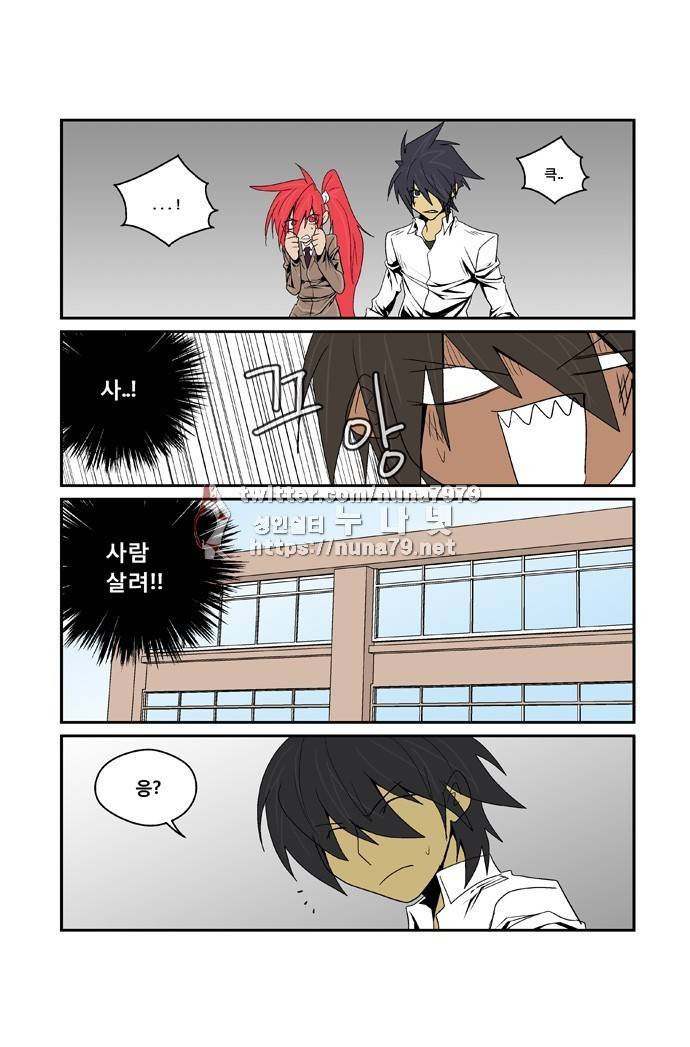 폭풍의 전학생 [S2]27화 24