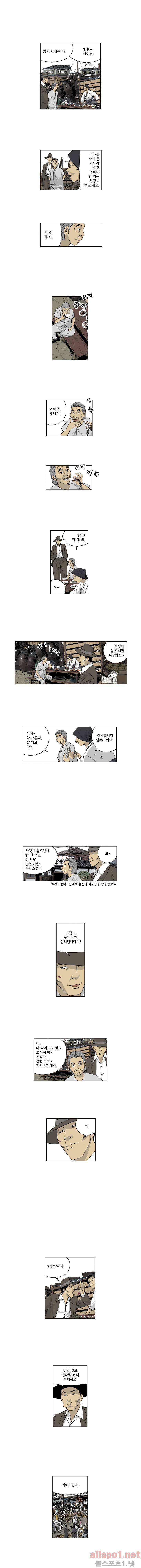 인천상륙작전 7화 2