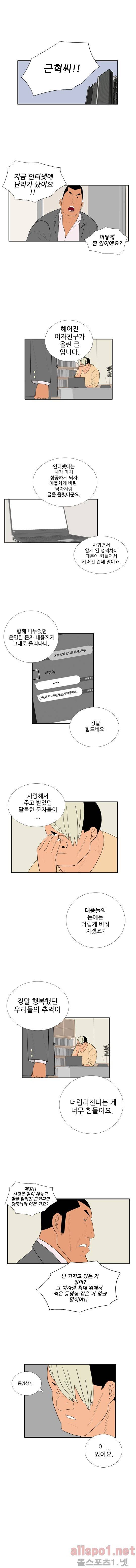 올리고당 96화 3