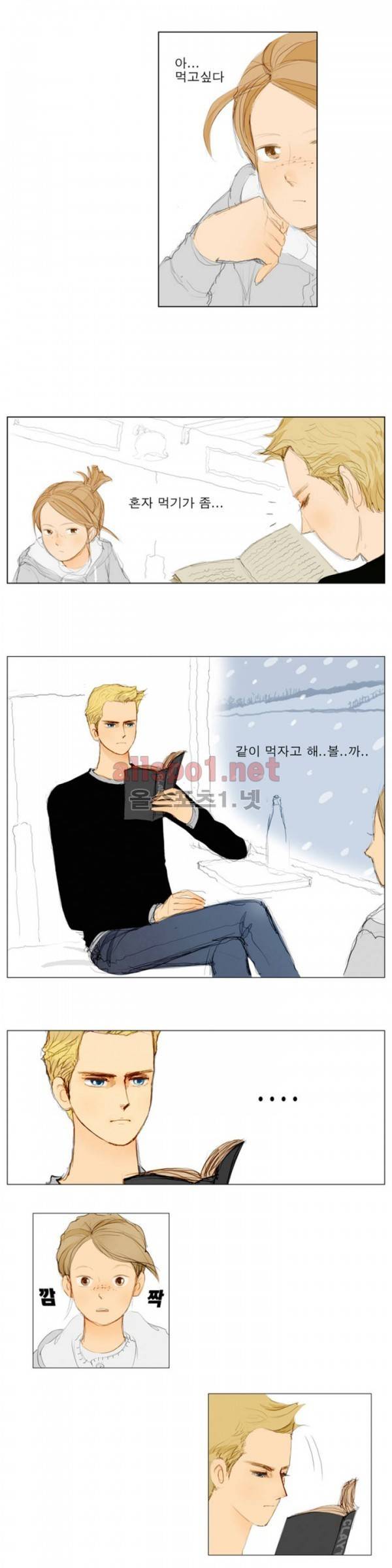 유럽에서 100일 3화 3