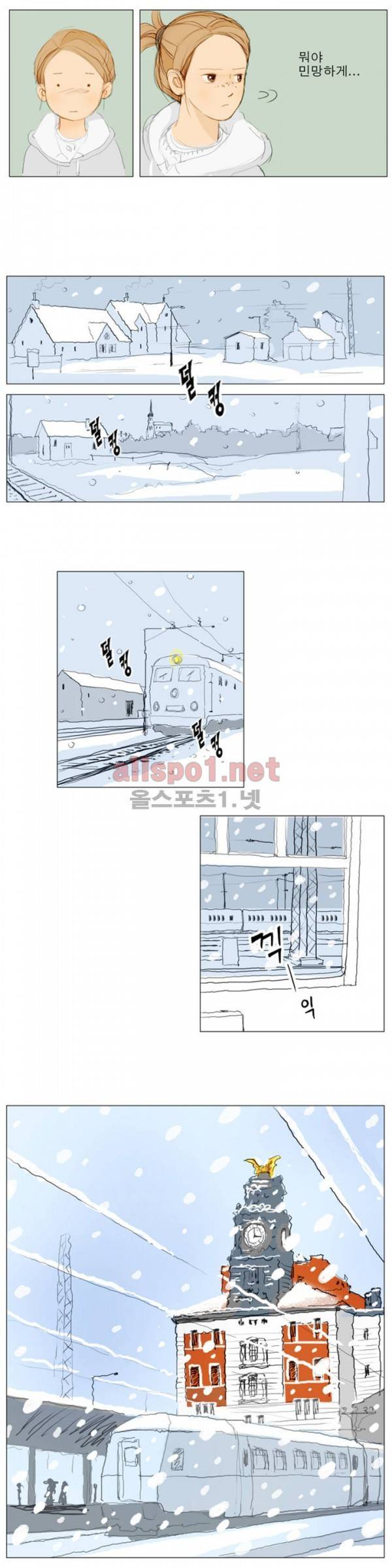 유럽에서 100일 3화 6
