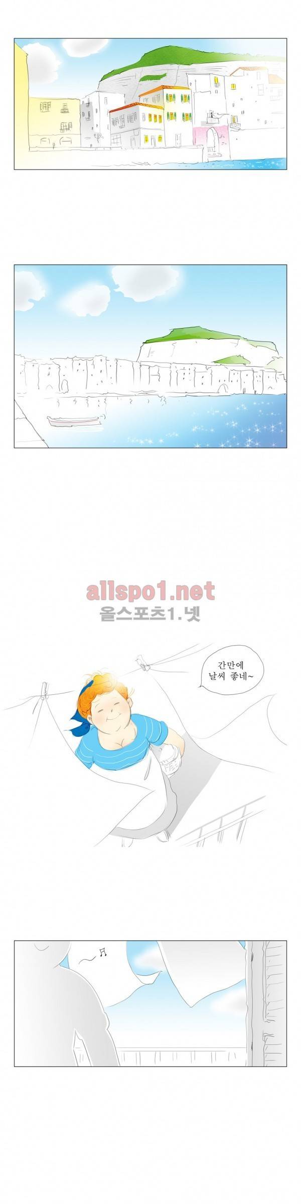 유럽에서 100일 32화 2