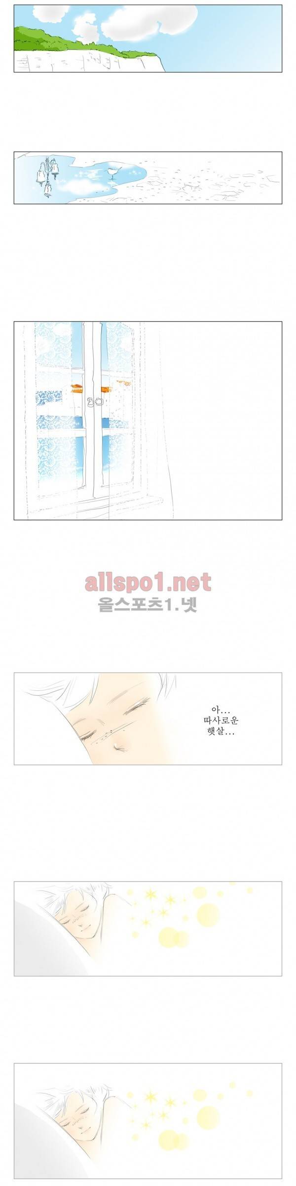 유럽에서 100일 32화 3