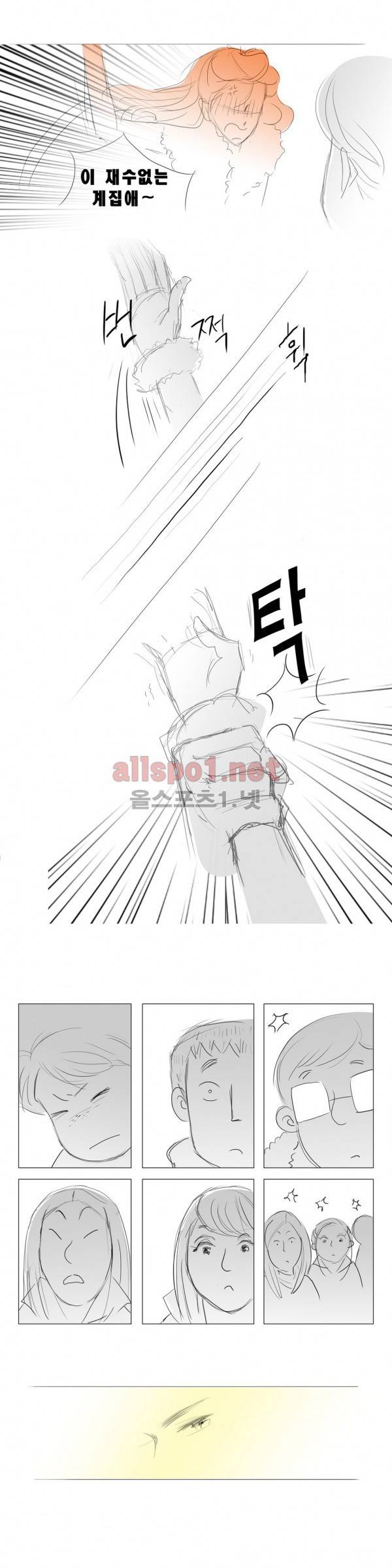 유럽에서 100일 40화 6