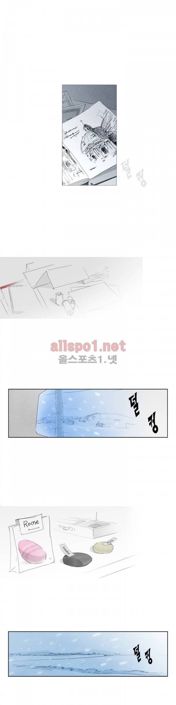 유럽에서 100일 특별편 1화 2