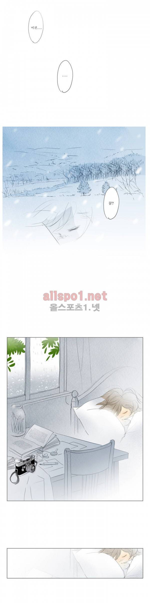유럽에서 100일 특별편 1화 3