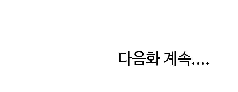 썰만화 Original 이사온 새댁누나랑 한 썰(상) 7