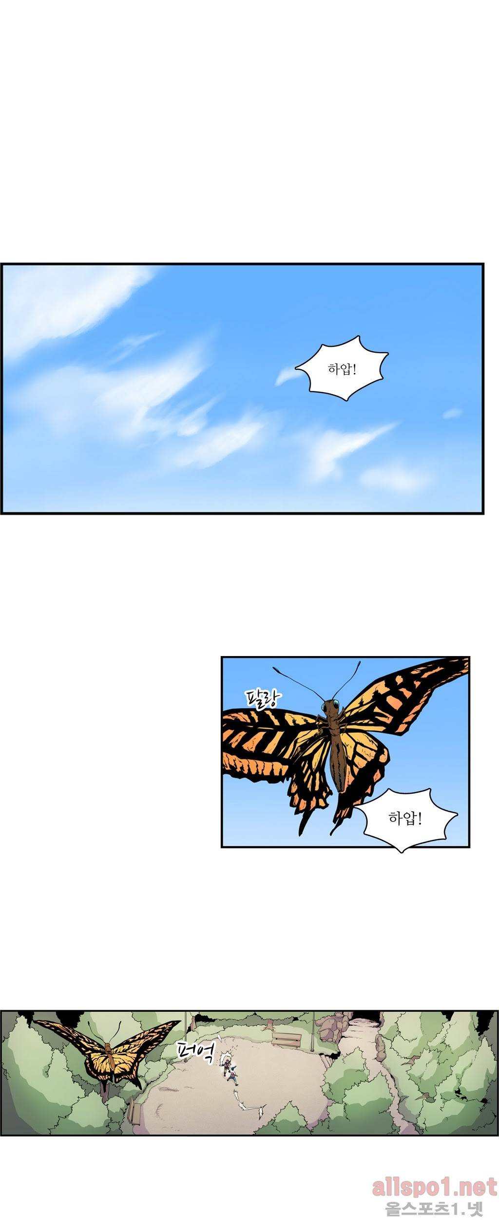백은아란전 35화 - 새로운 국면(1) 1