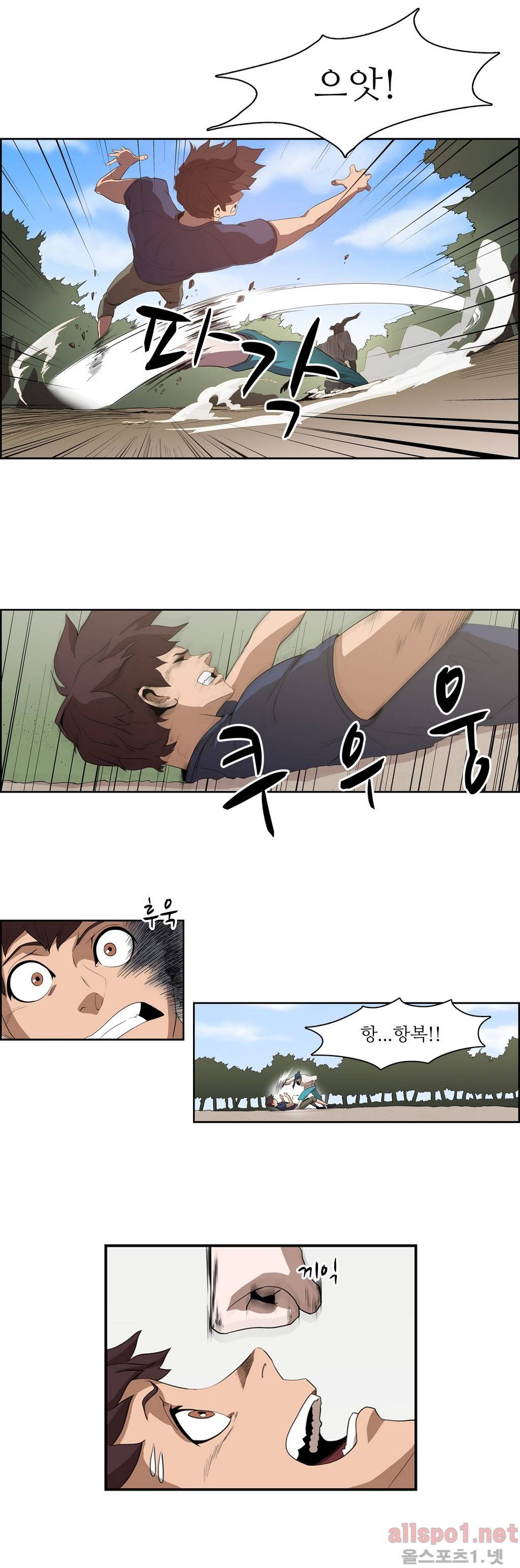 백은아란전 35화 - 새로운 국면(1) 5