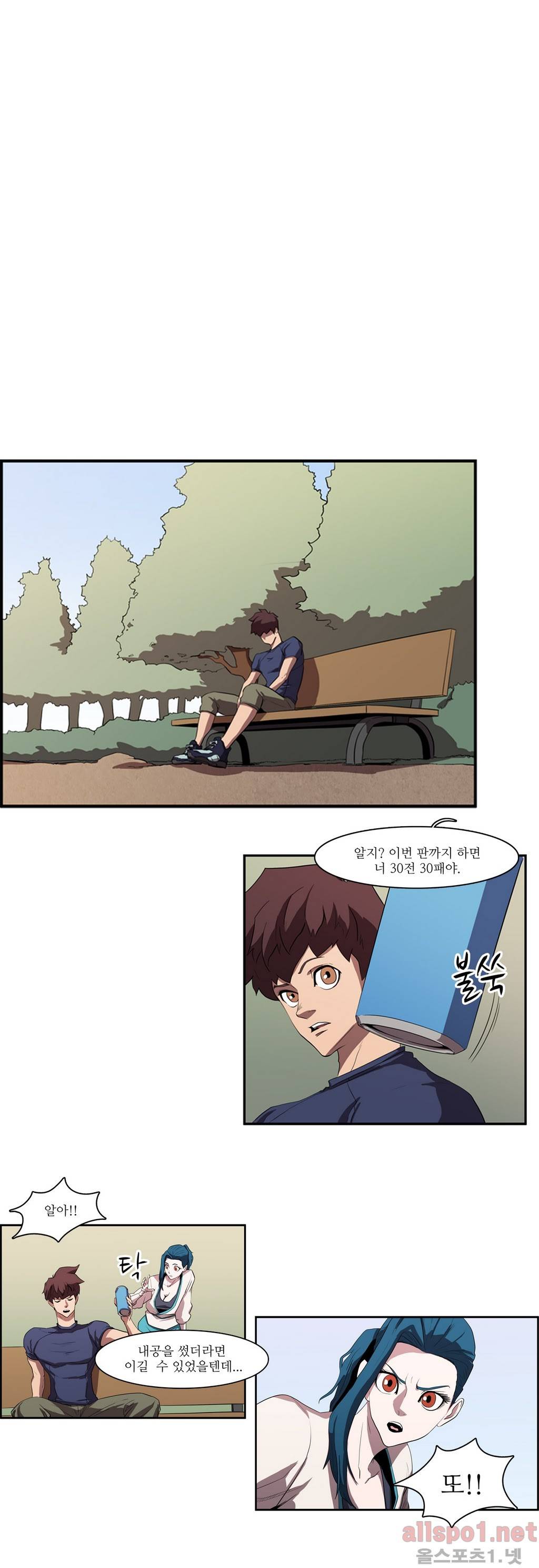 백은아란전 35화 - 새로운 국면(1) 7