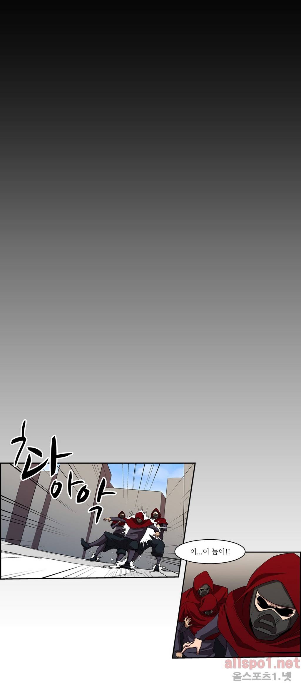 백은아란전 35화 - 새로운 국면(1) 23