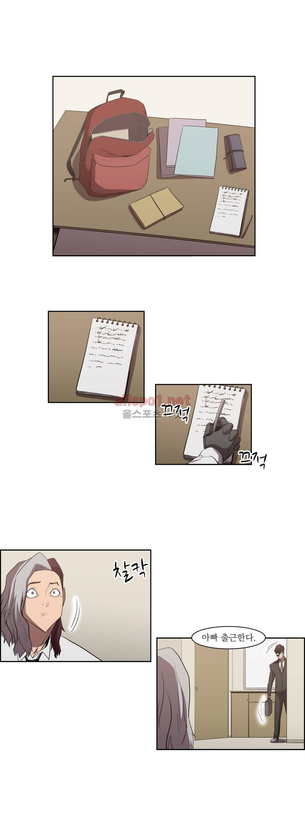백은아란전 토사구팽 1