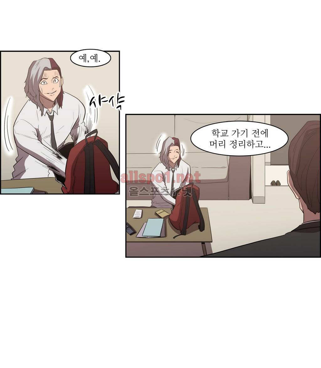 백은아란전 토사구팽 2